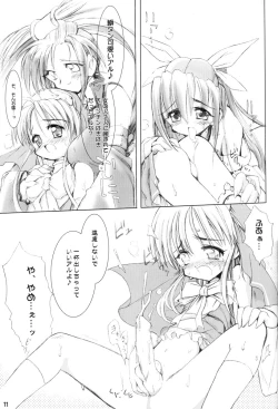 Page 12 of Captain Roger's Adventure