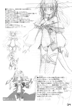 Page 25 of Captain Roger's Adventure