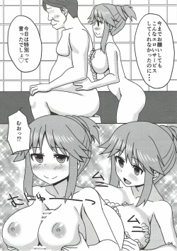 Page 5 of Blue Nee-san to Ichaicha Suru Hon