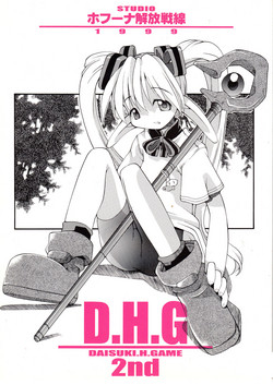 Download D.H.G 2nd