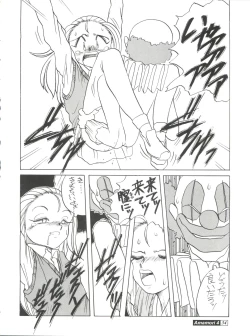 Page 34 of Amamori 4