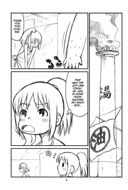 Page 4 of Hinnyuu Musume 25