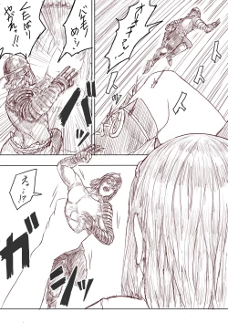 Page 54 of Elf Princess Strikes Back