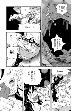 Page 168 of COMIC Magnum Vol. 106