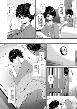 Page 43 of COMIC Magnum Vol. 106