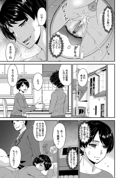 Page 52 of COMIC Magnum Vol. 106