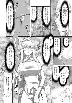 Page 125 of Magazine Cyberia Vol. 107