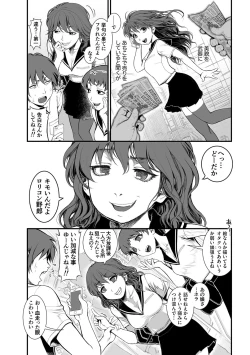 Page 53 of Magazine Cyberia Vol. 107