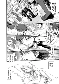 Page 55 of Magazine Cyberia Vol. 107