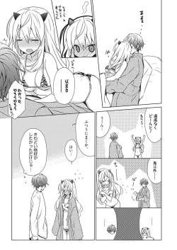 Page 110 of Web Manga Bangaichi Vol. 17