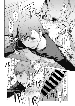 Page 11 of Web Manga Bangaichi Vol. 17