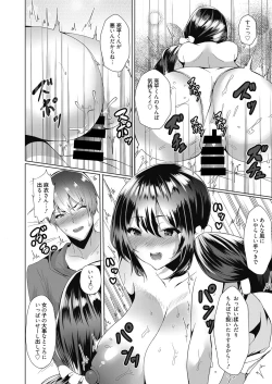 Page 85 of Web Manga Bangaichi Vol. 17