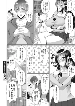 Page 91 of Web Manga Bangaichi Vol. 17