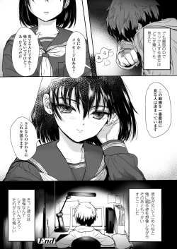 Page 274 of COMIC LO 2018-03