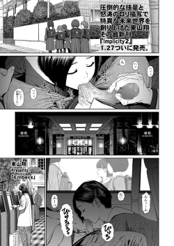 Page 31 of COMIC LO 2018-03