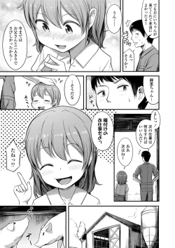 Page 339 of COMIC LO 2018-03