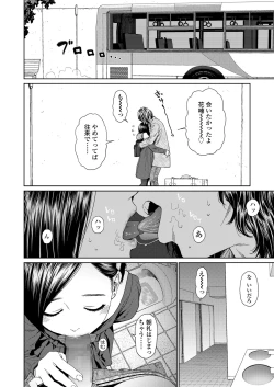 Page 34 of COMIC LO 2018-03