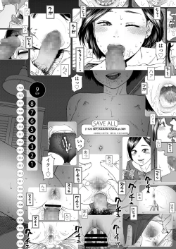 Page 44 of COMIC LO 2018-03