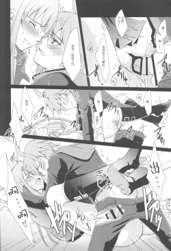 Page 17 of gelato drop