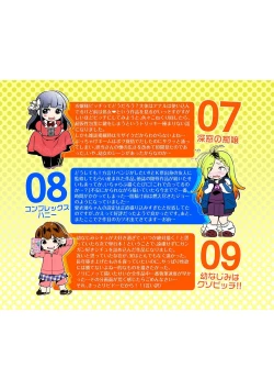 Page 219 of Kanojo no Sukima wa Boku no Katachi - Her gap is my shape