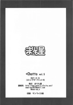 Page 13 of +Chotto vol.5