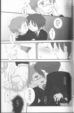 Page 16 of Kaerimichi Mawarimichi
