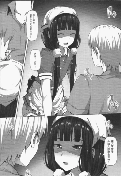 Page 7 of C.C.B - Cross Cultural Bitch