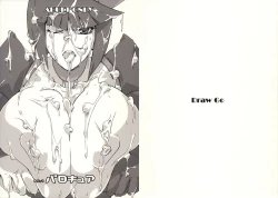 Page 1 of Nemutte Barocure