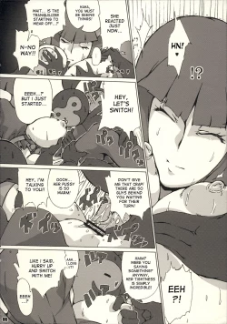 Page 6 of Nemutte Barocure