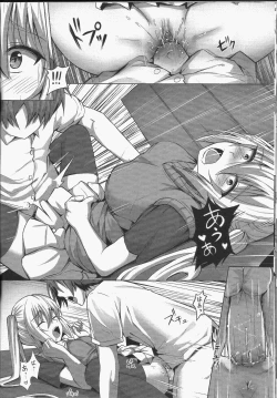 Page 11 of Plan i-SEX