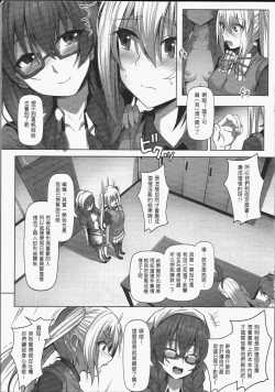 Page 4 of Plan i-SEX