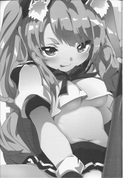 Page 2 of Yuudachi Houkan Keikaku!