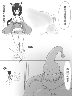Page 2 of 果凍聯盟