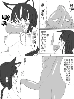 Page 8 of 果凍聯盟