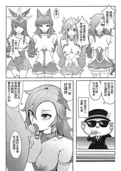 Page 3 of 慾望峽谷