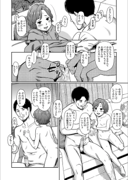 Page 242 of COMIC LO 2018-03