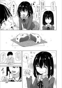 Page 277 of COMIC LO 2018-03