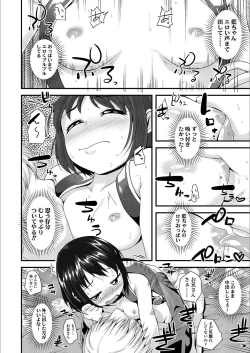 Page 332 of COMIC LO 2018-03