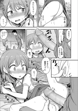 Page 343 of COMIC LO 2018-03