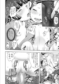 Page 384 of COMIC LO 2018-03