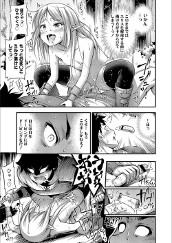 Page 405 of COMIC LO 2018-03