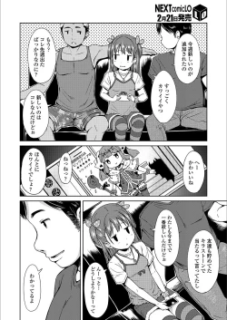 Page 96 of COMIC LO 2018-03