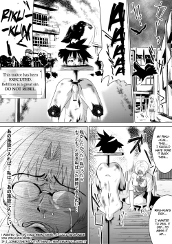 Page 8 of Ano Shisetsu ni Hairitai | I Wanna Join the Facility!