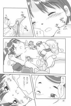 Page 20 of Onnanoko Iro 2001 Spring