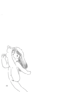 Page 25 of Onnanoko Iro 2001 Spring