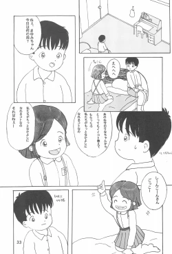 Page 35 of Onnanoko Iro 2001 Spring