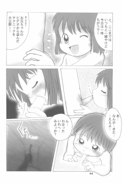 Page 46 of Onnanoko Iro 2001 Spring