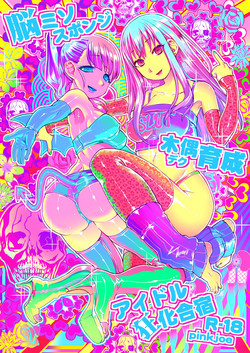 Download Noumiso Sponge Deku Ikusei Idol Kyouka Gasshuku | Maddening Training Camp to Turn your Idols into Brainless Puppets