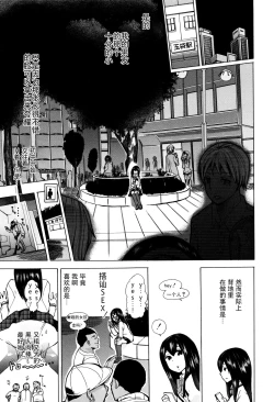 Page 15 of Juukan Kyoushitsusan-