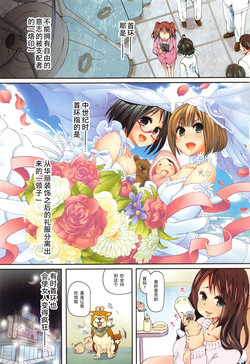 Download Juukan Kyoushitsusan-